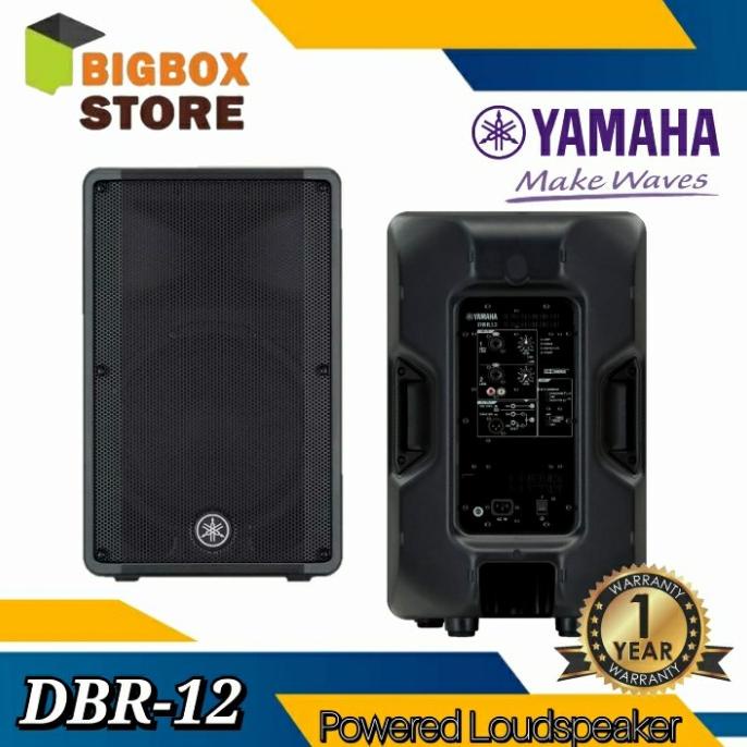 active speaker Yamaha DBR-12 / DBR12 / DBR 12