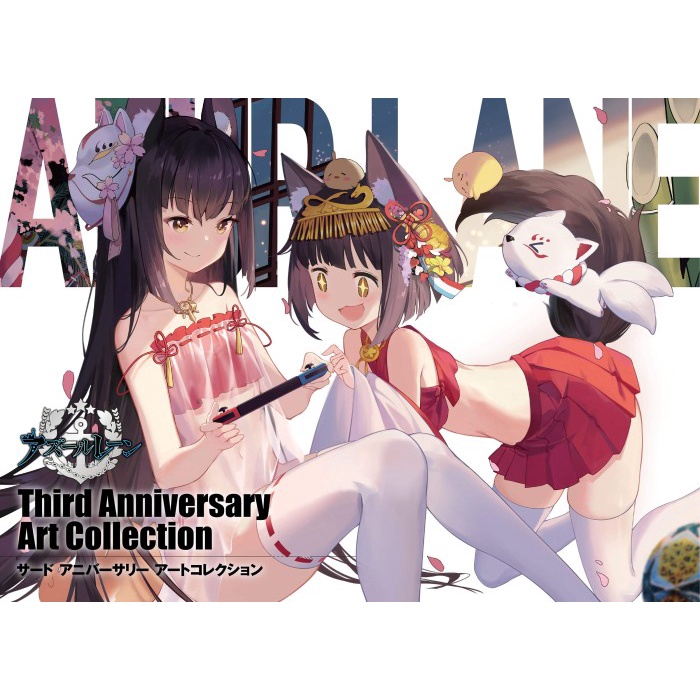 HOT SALE AZURLANE / AZUR LANE ARTBOOK - THIRD ANNIVERSARY ART COLLECTION VOL 3 TERMURAH