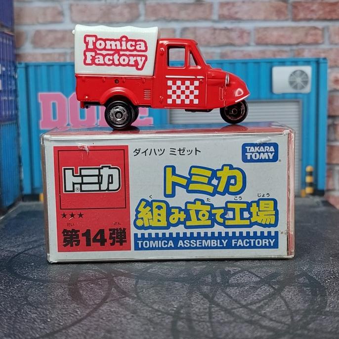 Tomica Daihatsu Midget Tomica Factory