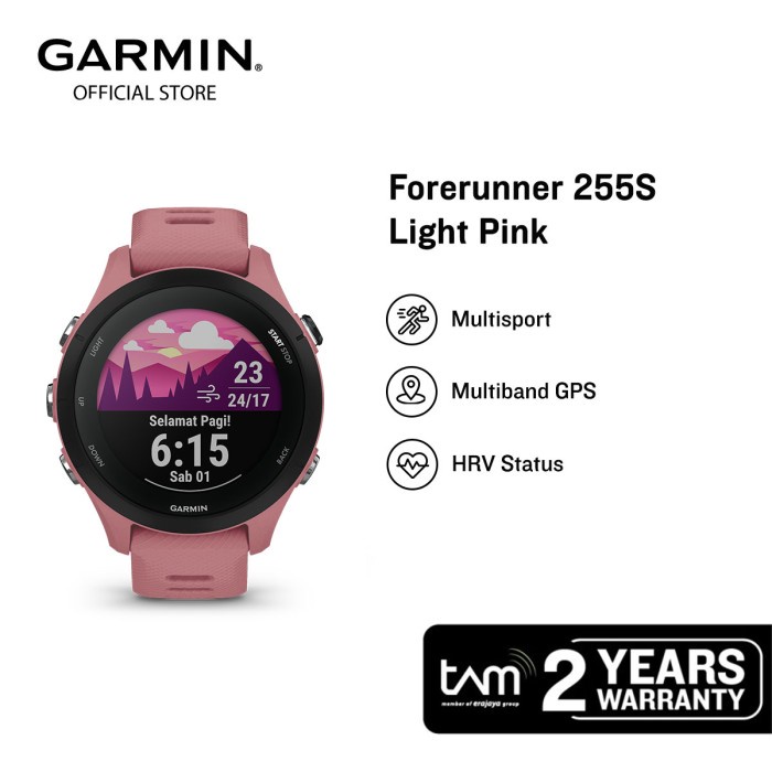 GARMIN FORERUNNER 255S - LIGHT PINK