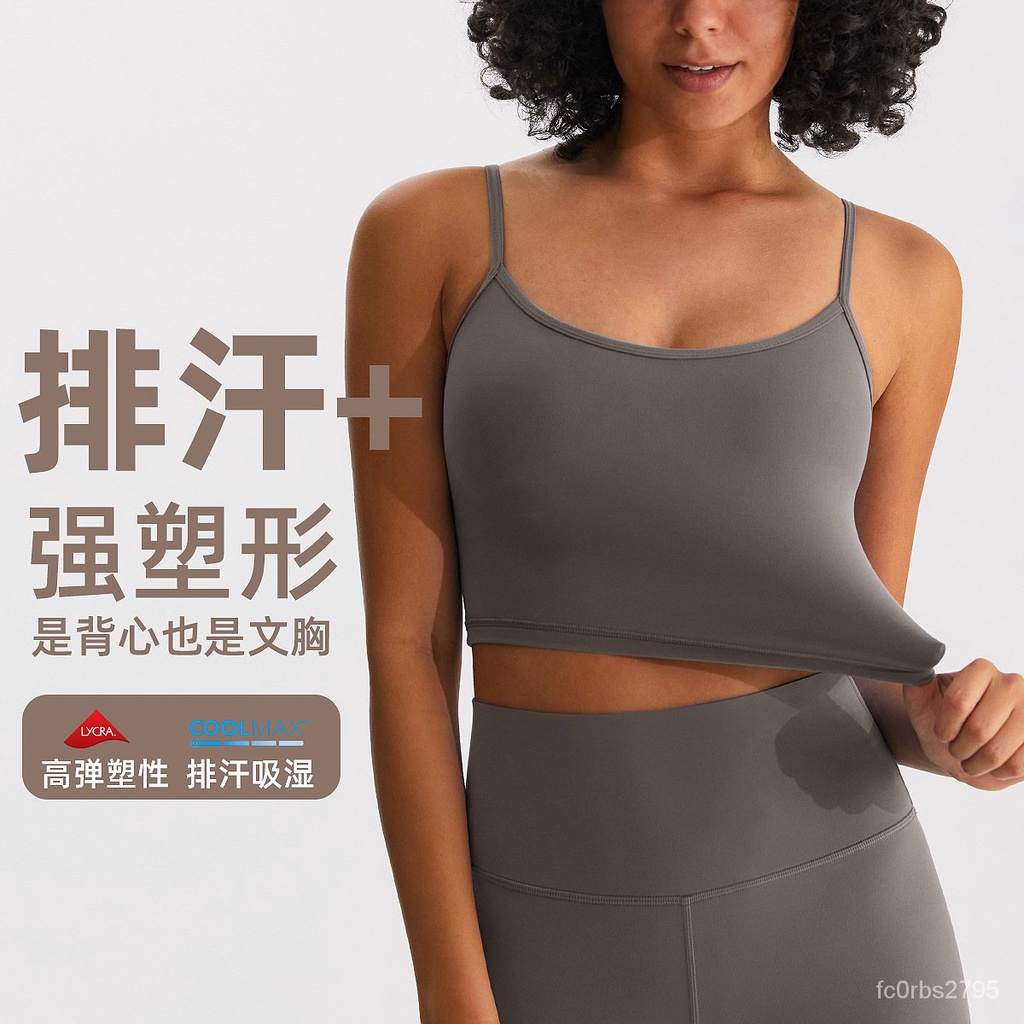 Lycra Sports Underwear Women's Shaping Running Beauty Back Bra Yoga Clothes Vest Moisture Wicking Wo