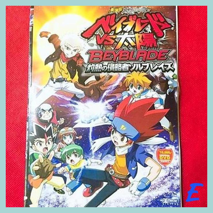 | HNP | KASET DVD FILM ANIMASI ANIME BEYBLADE
