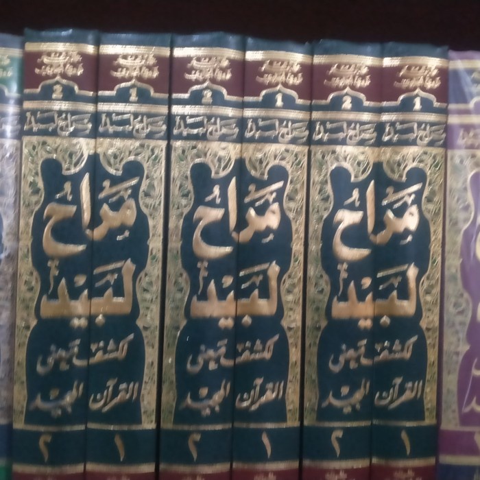 kitab Tafsir munir nawawi Marah labib 1-2jilid Dki