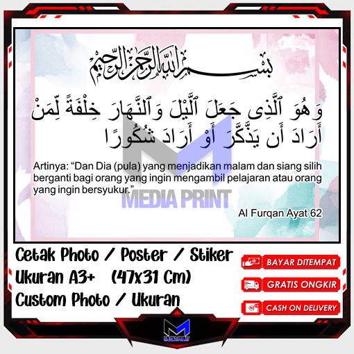 

Cetak Photo Poster Stiker Al Fulqan Ayat 62 Hiasan dinding Artpaper Kaligrafi Arab hadis Tulisan islam islami Custom Ukuran A3+ A4 A5 A6 Edisi-18