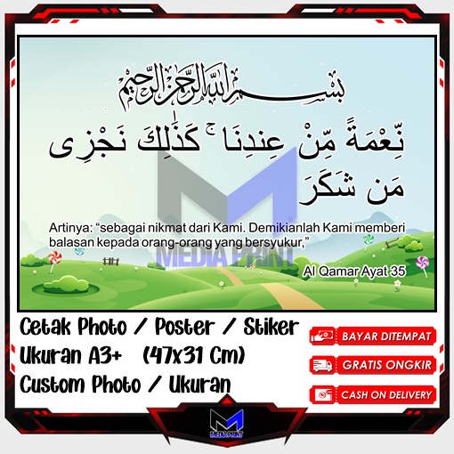 

Cetak Photo Poster Stiker Al Qamar Ayat 35 Hiasan dinding Artpaper Kaligrafi Arab hadis Tulisan islam islami Custom Ukuran A3+ A4 A5 A6 Edisi-28
