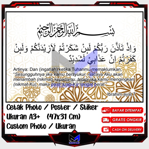

Cetak Photo Poster Stiker Maryam Ayat 47 Hiasan dinding Artpaper Kaligrafi Arab hadis Tulisan islam islami Custom Ukuran A3+ A4 A5 A6 Edisi-49