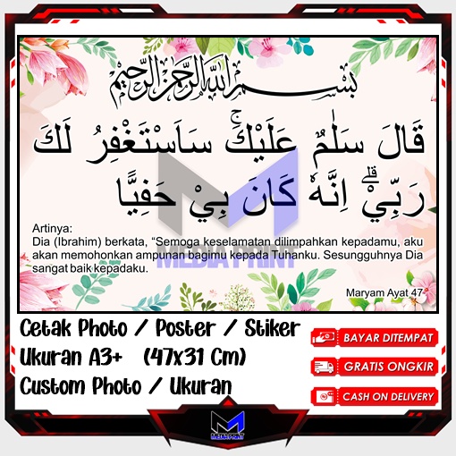 

Cetak Photo Poster Stiker Maryam Ayat 47 Hiasan dinding Artpaper Kaligrafi Arab hadis Tulisan islam islami Custom Ukuran A3+ A4 A5 A6 Edisi-50