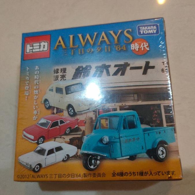 tomica midget always bemo