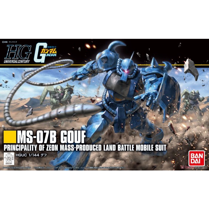 ✅Baru Hguc Ms-07B Gouf Revive Bandai Terbatas