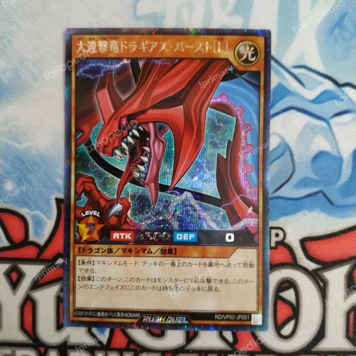 ✅COD Yugioh Rush Duel Great Multistrike Dragon Dragias Burst Rd/Vp02-Jp001 Terbaru