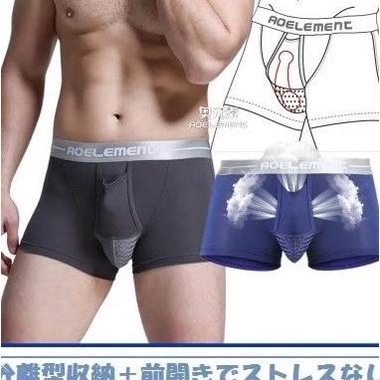 AOELEMENT Celana Dalam XL Boxer Pria Bullet Separation Male