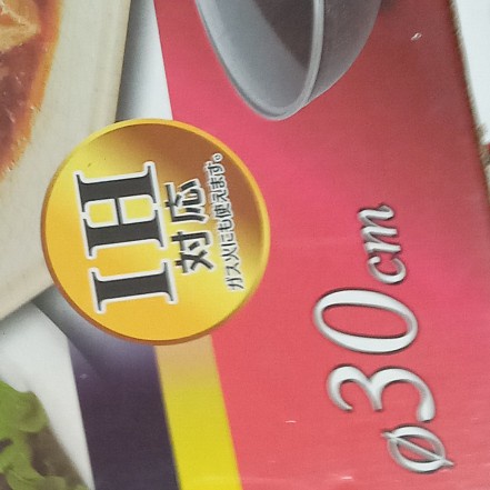 ✅Ready Panci Susu Gg Kayu Marbel Pan Anti Lengket Anti Gores 30 Cm Diskon