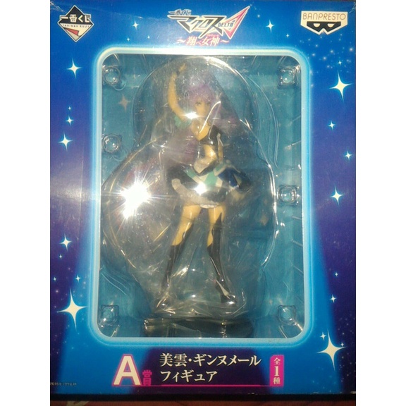 ✨New Kuji Macross Delta Mikumo Guynemer Terbatas
