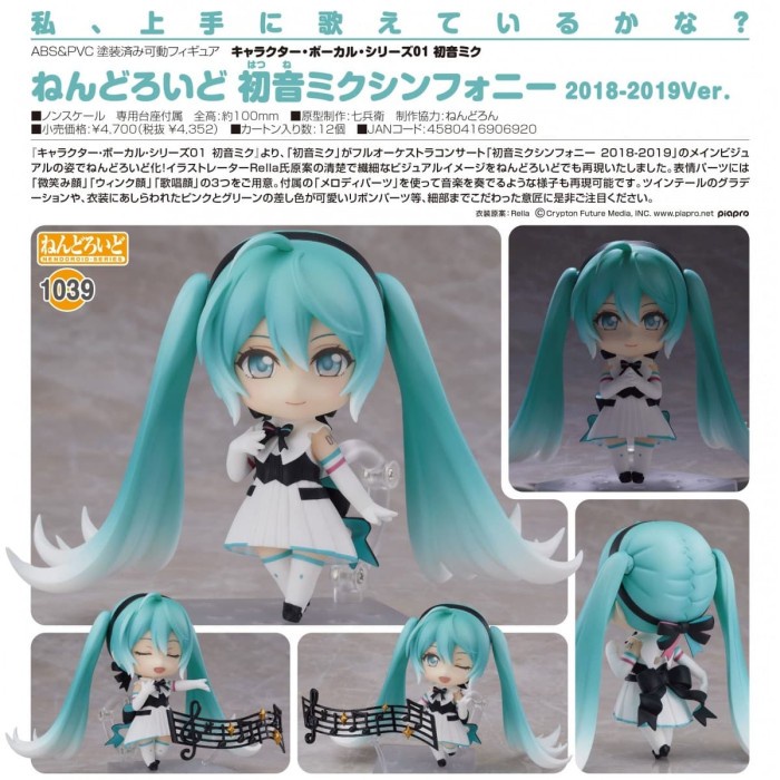 ✨Baru Nendoroid 1039 Hatsune Miku : Symphony 2018-2019 Ver Berkualitas