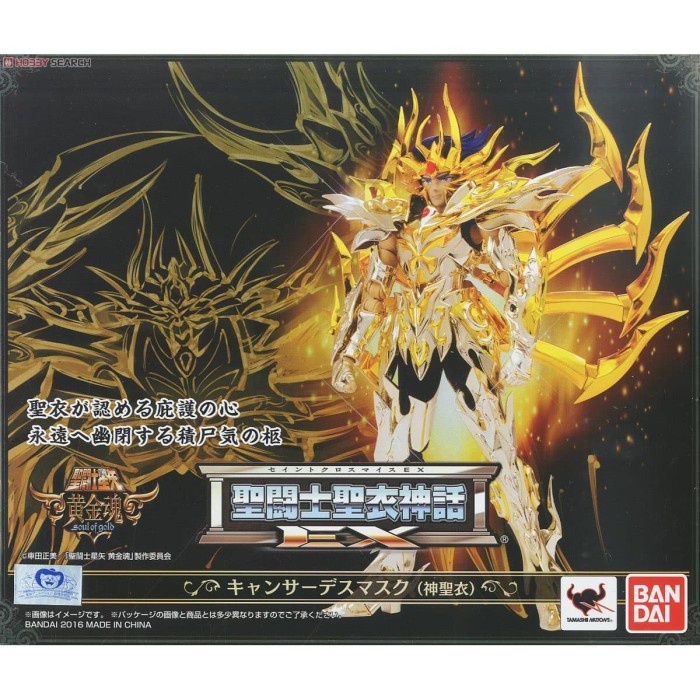 ✨Baru Scm Ex Saint Cloth Myth Cancer Deathmask God Cloth Saint Seiya Bandai Limited