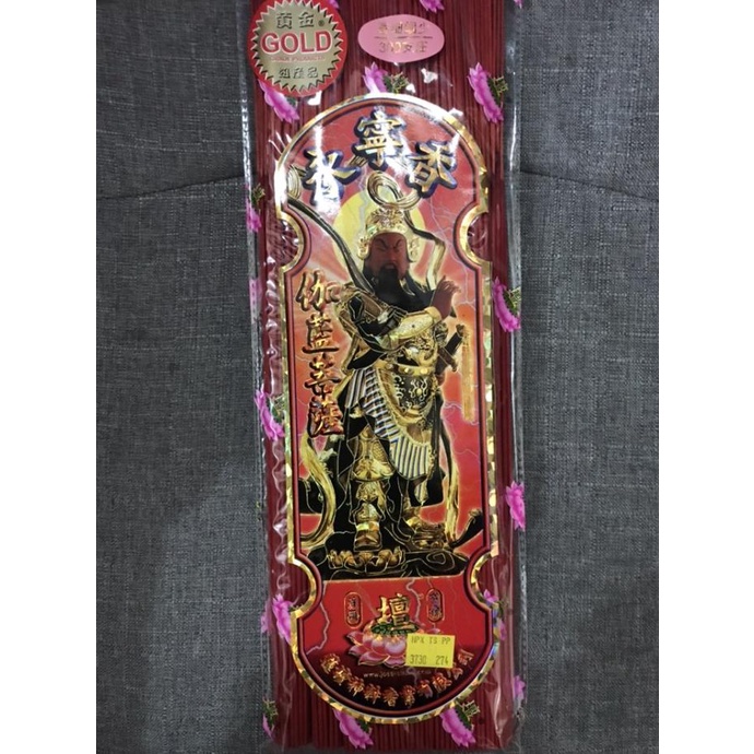 ] Dupa Stick Kwan Kong Gold (Merah)