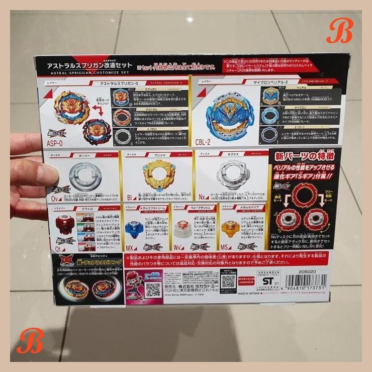 | anb | takara tomy beyblade b-188 astral spriggan costumize set