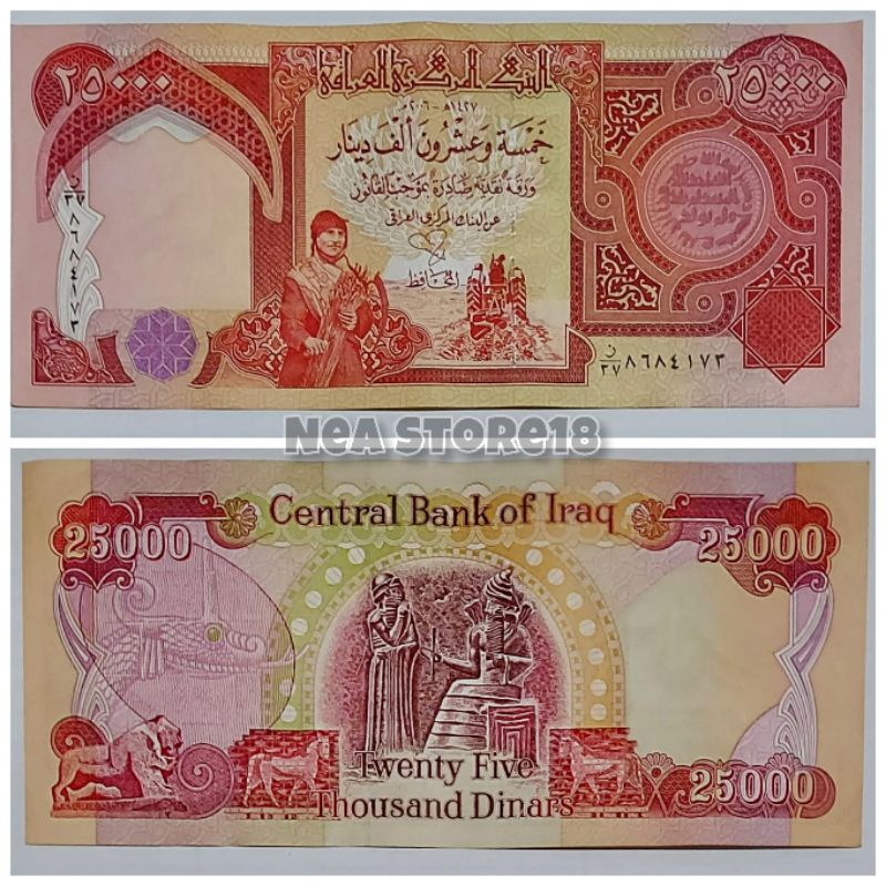 Souvenir Hadiah Uang Kuno Iraq 25000 Dinar