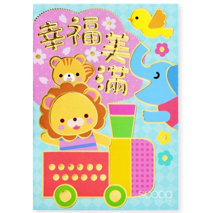 

Motchilneed // Scoop Imlek Angpau / Hongbao / Amplop Gold (6Pcs Mix) 62170401 Berkualitas