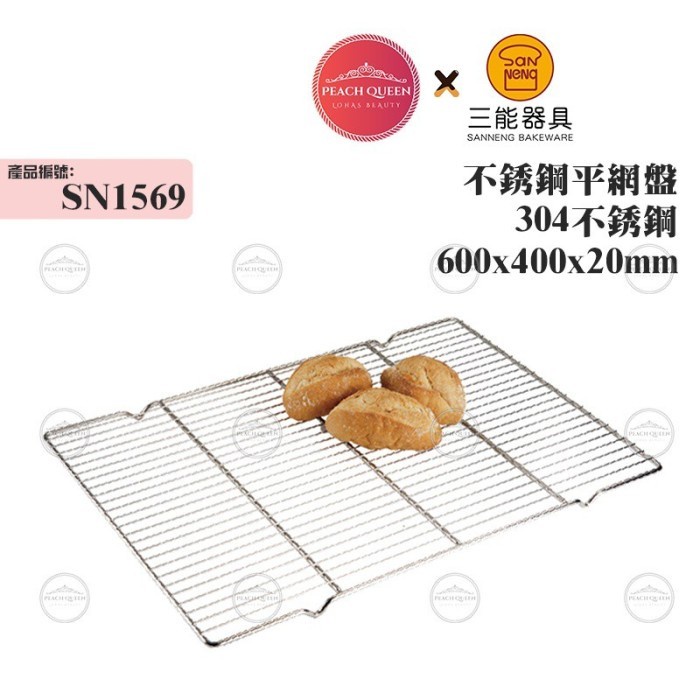 

[Baru] Sanneng Sn1569 - Stainless Steel Cooling Rack Electrolysis 60X40X2Cm Terbatas