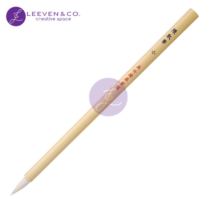 

Gaya Zig Kuretake Brush Kumadori-Fude S Jg201-13