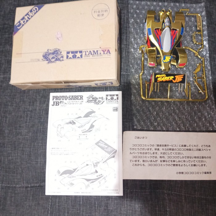 TAMIYA PROTO SABER JB GOLD METALLIC BODY MADE IN JAPAN