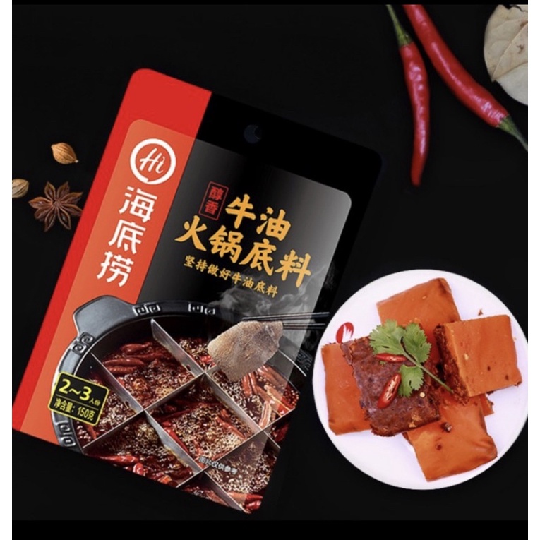 

Bumbu Haidilao Hotpot Spicy Butter