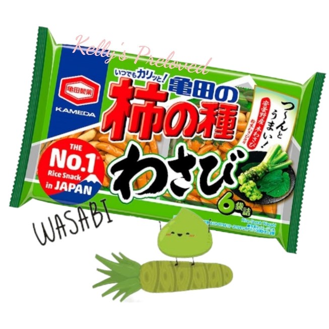 

Kameda No Kakinotane Wasabi Rice Crackers Snacks Japan Non Halal