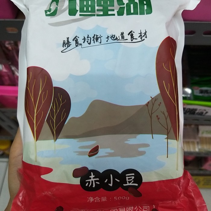

Biji Kacang Merah Chi Xiao Dou