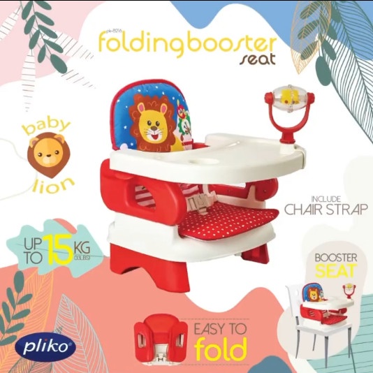 PLIKO FOLDING BOOSTER SEAT BROWN / KURSI MAKAN BAYI / BABY CHAIR