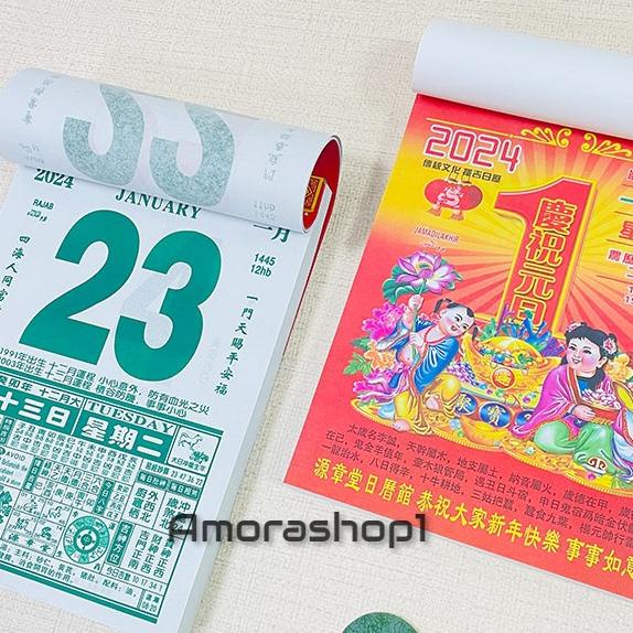 

Kalender Harian Hongkong 2024