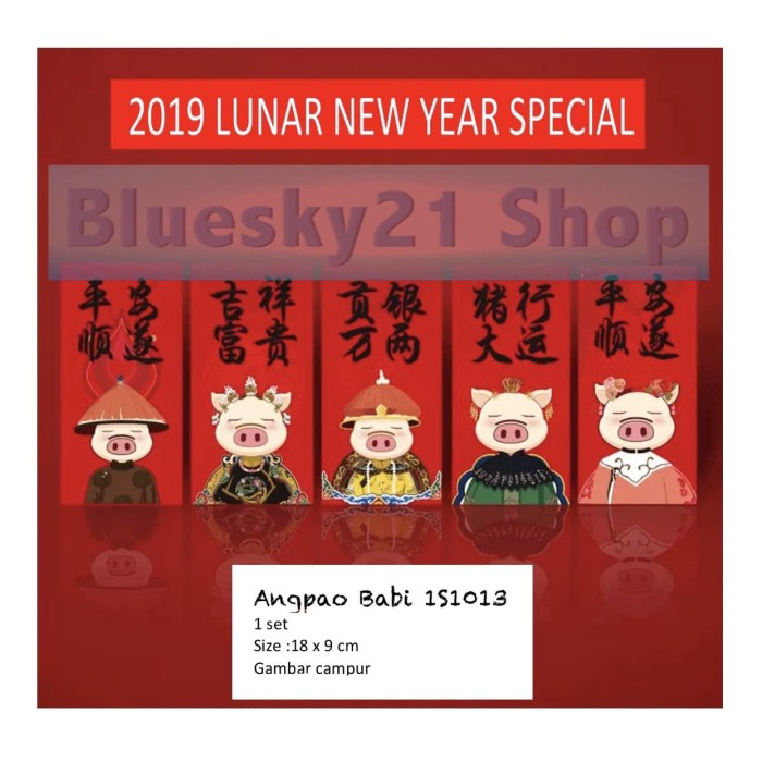 

New! ISI 5KERTAS ANGPAO IMLEK MOTIF BABI KERAJAAN UNIK LUCU TAHUN 2019 Limited