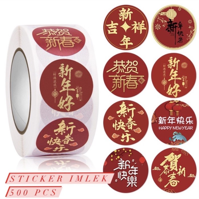 

New! STICKER STIKER IMLEK CHINESE NEW YEAR HANG TAG KARTU AMPLOP ANGPAO TOP Limited