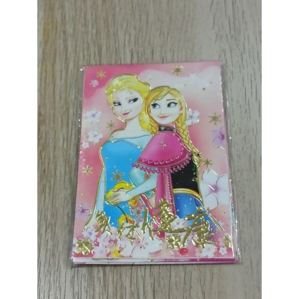 

New! SUPER MURAH ANGPAO IMLEK KELINCI Limited