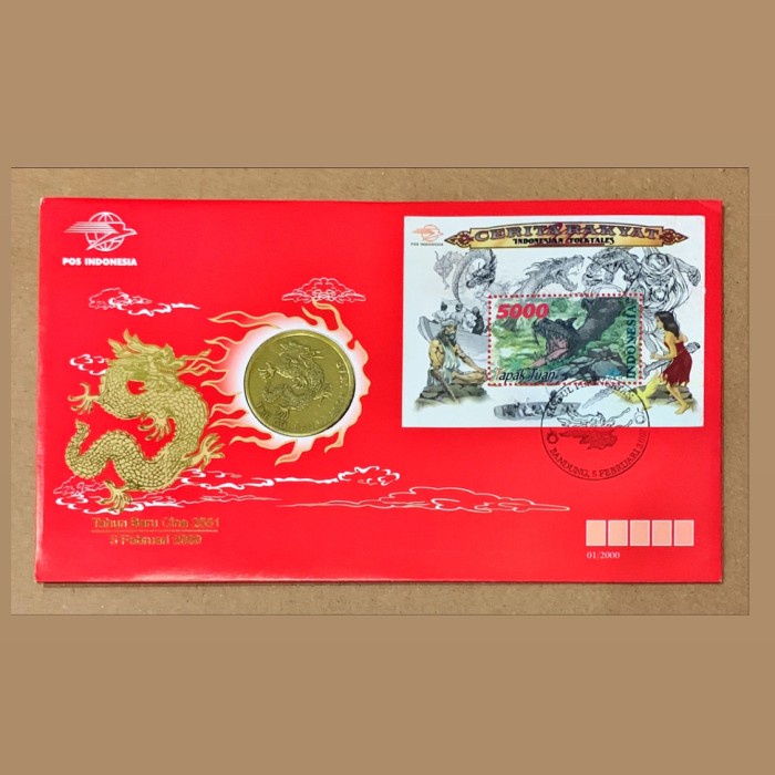 

New! PRANGKO INDONESIA SHP 2000 SS MEDALI TAHUN BARU IMLEK 2551 SHIO NAGA Limited