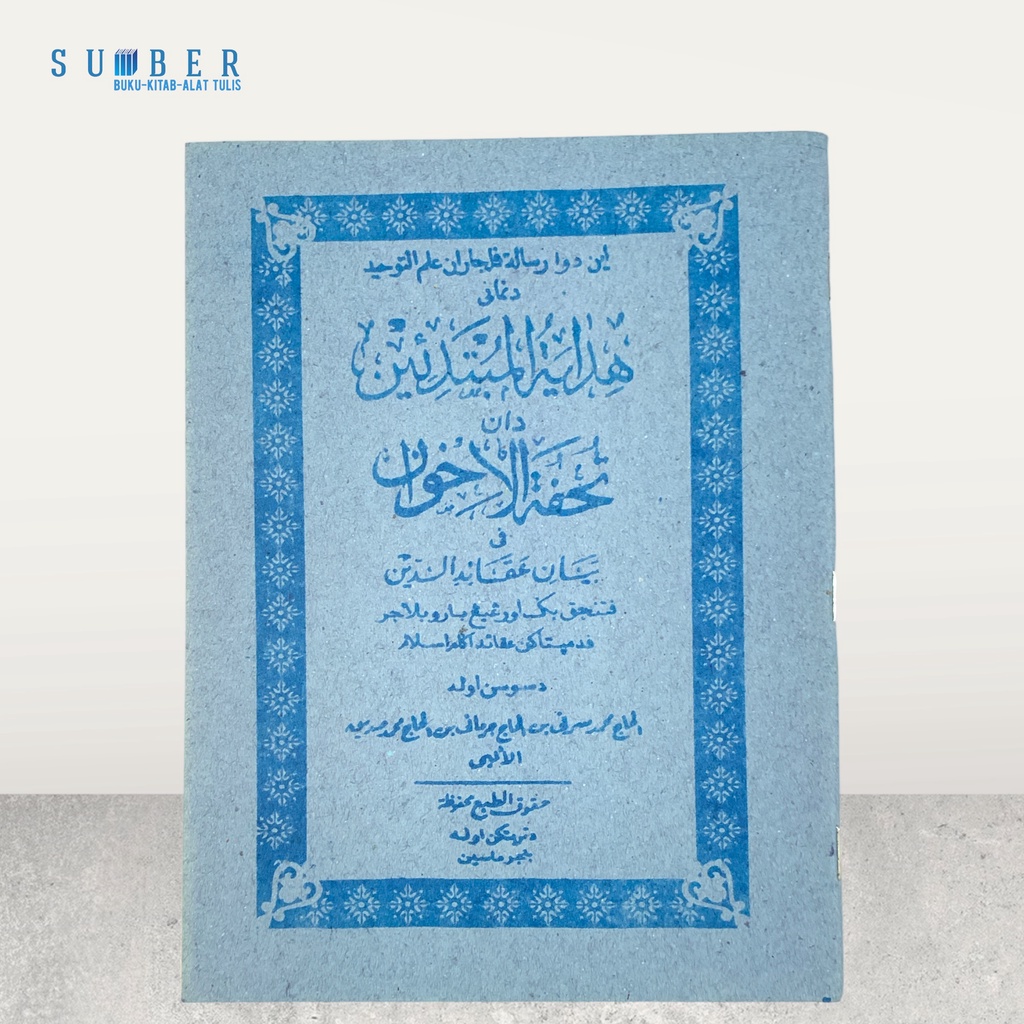 Kitab Hidayatul Mubtadiin Melayu - H Sarni