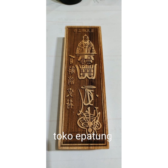 

Stempel Hu / Stempel kertas Dewa Zhang Tien Se - 17x5 cm