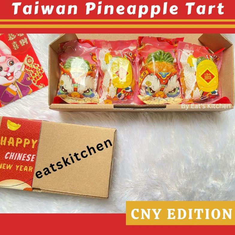 

Sale !! [Eatskitchen] Hampers Imlek/Nastar Taiwan / Taiwan Pineapple Tart / Kue Nastar / Nastar Jumbo Terlaris