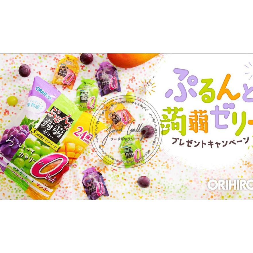 

Hiro Big Size 0 Cales Japan