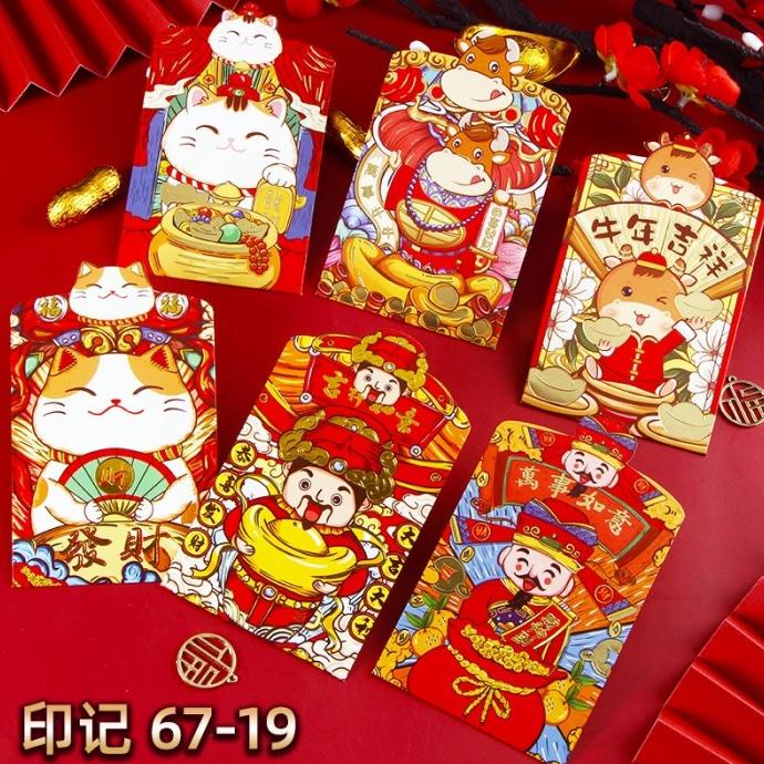 

Sale Angpao Imlek Pendek Tebal Premium Angpau 3D Kartun Hiasan Hampers Pengiriman Cepat