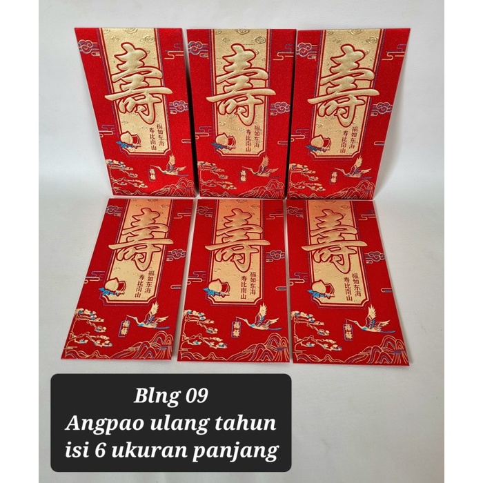 

Angpao/Amplop Ulang Tahun / Angpao Panjang Umur / Angpao Shou Blng 09 ((_Baca Diskrips_I))