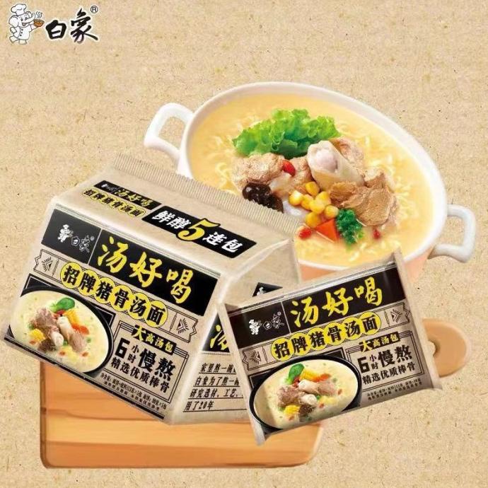 

Bai Xiang Fav Pork bone soup Noodle instan 105g