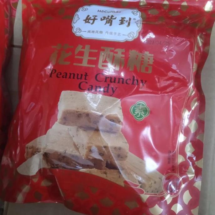 

Hao Zui Dao Peanut Crunchy Candy 438g