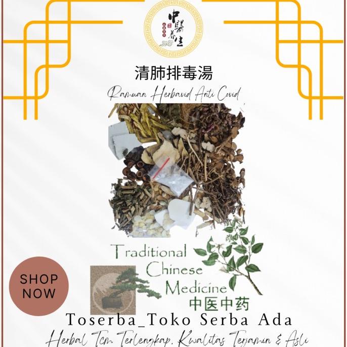 

Ramuan Herbal Qing Fei Pai Du Tang Herbavid Anti Covid
