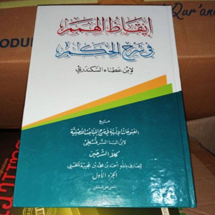 Kitab Iqodul Iqodzul Iqodhul Himam Syarah Hikam Makna Pesantren Petuk