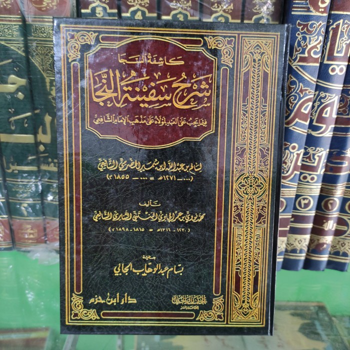 kitab kasyifatus saja Kitab syarah safinah