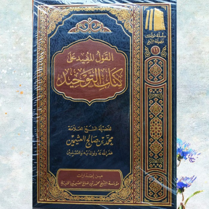 Kitab Al Qoulul Mufid Syarah Kitab Tauhid Syaikh Utsaimin ORI Cet KSA
