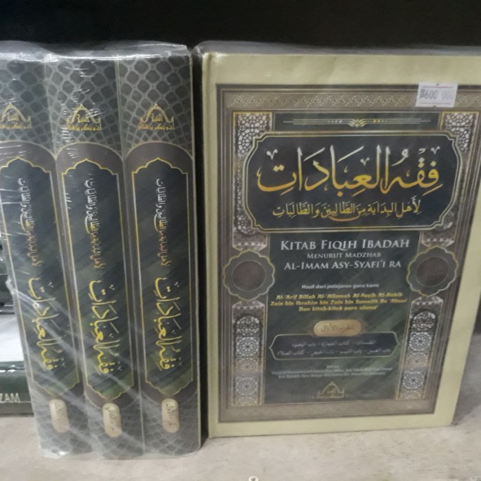 Kitab Fiqih Ibadah Menurut Madzhab Imam As syafii