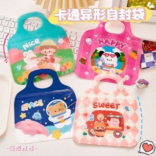 

```````] DY PACK PLASTIK GODDIE BAG ZIPPER TENTENG TAS MINI LUCU /ZIPLOCK ZP65