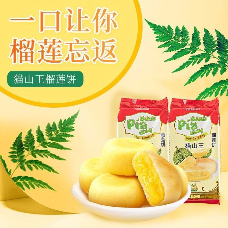 

Ready Pia Durian Vietnam Banh Pia Chay Dijamin Enak ( Durian Mau San Wang )